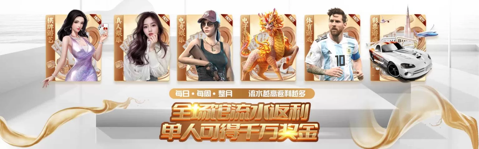 爱游戏 (AYX)中国官方网站