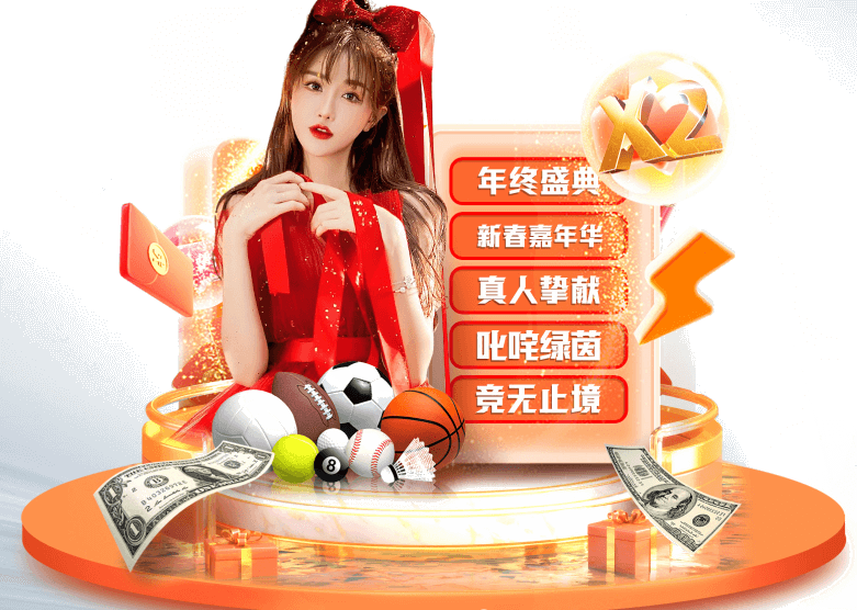 爱游戏 (AYX)中国官方网站