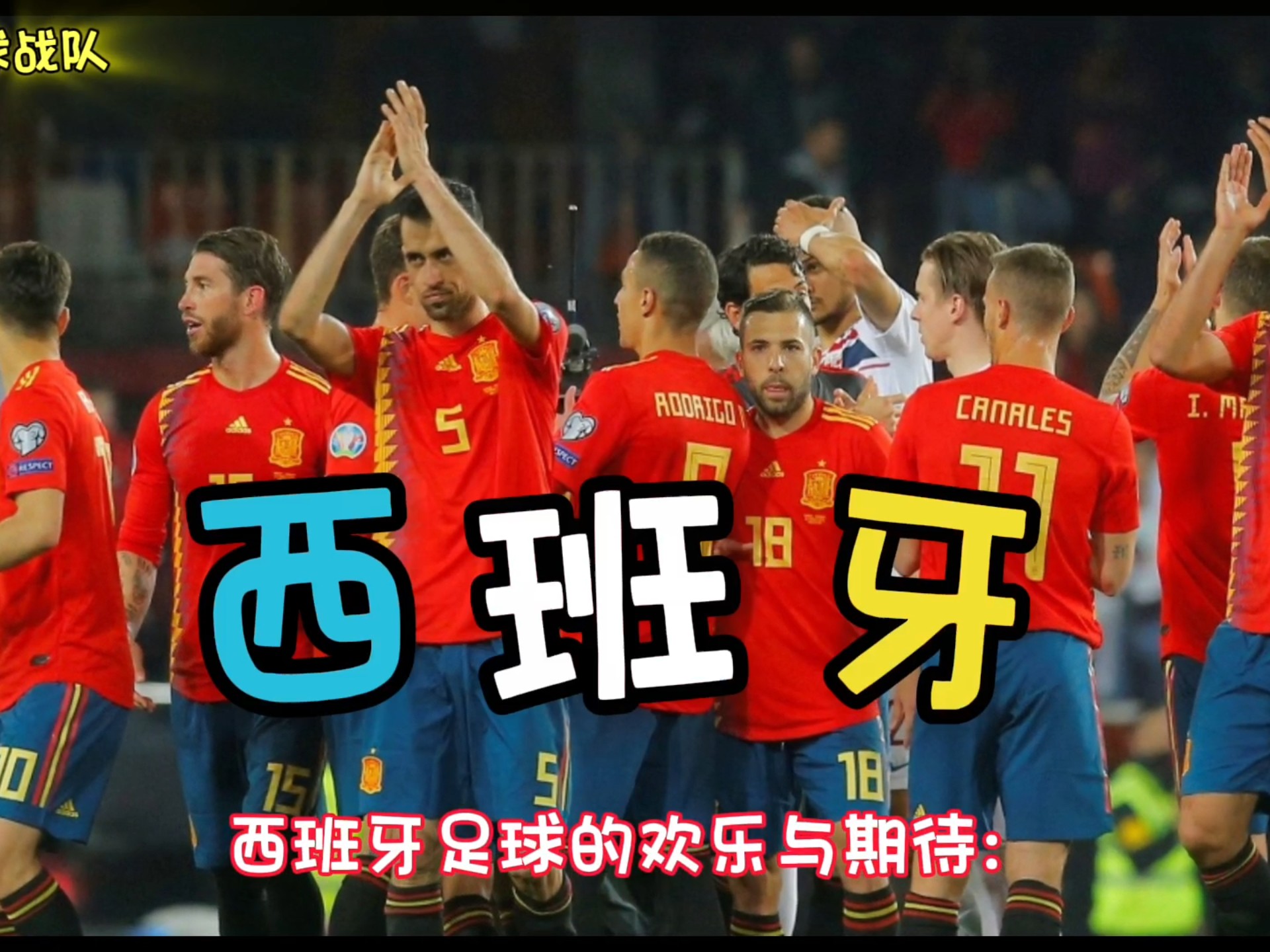 爱游戏官网平台入口纳达尔关键节点败北，西班牙队带队取胜！