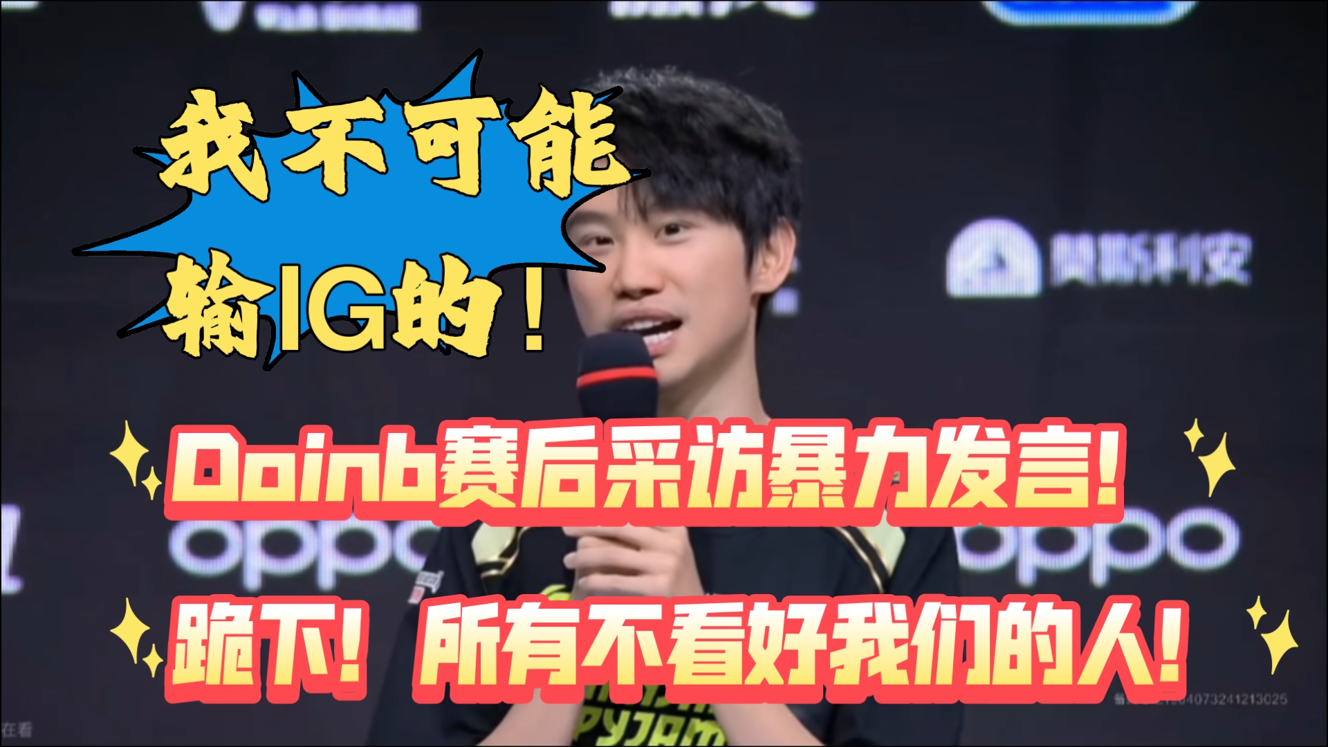 爱游戏官网入口关于Doinb赛事官方发布战术调整新规，热火争议不断！的信息